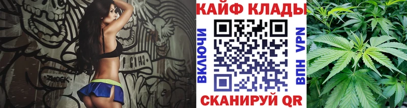 Купить наркоту Межгорье МАРИХУАНА  СОЛЬ  ГАШ  МЕФ 