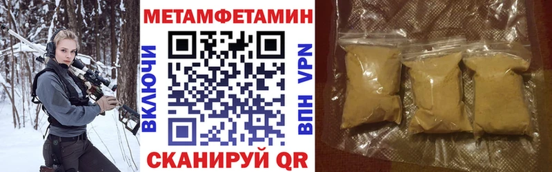 ОМГ ОМГ маркетплейс Межгорье Amphetamine 97%