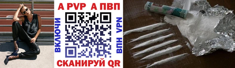где купить наркоту  мега вход  A-PVP Crystall  Межгорье 
