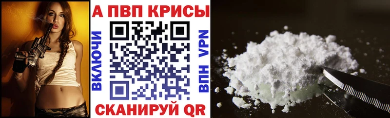 APVP СК КРИС Межгорье