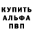 КЕТАМИН VHQ Mareki Gutkevich