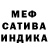 Метадон белоснежный Thalisson Mateus