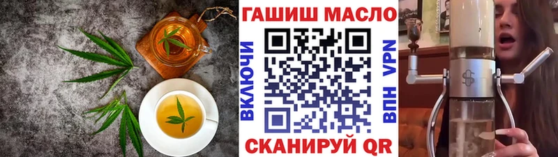 хочу   Межгорье  гидра как войти  Cannafood марихуана 