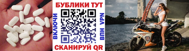 Экстази DUBAI  MEGA ONION  Межгорье 