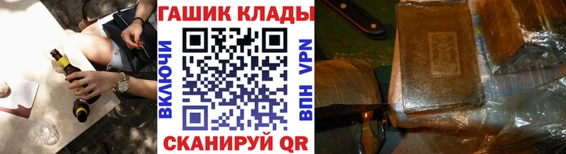 мега ССЫЛКА  Межгорье  ГАШ Cannabis 