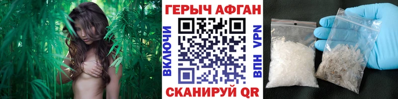 ГЕРОИН Heroin Межгорье
