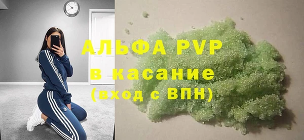 гашик Армянск