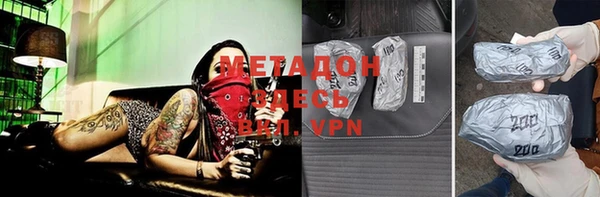 ALPHA-PVP Аркадак