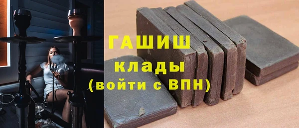 ALPHA-PVP Аркадак