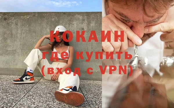 гашик Армянск
