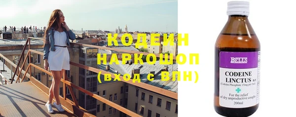 гашик Армянск