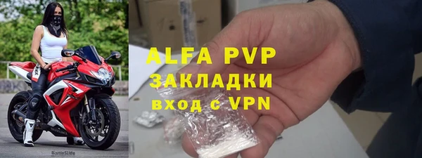 ALPHA-PVP Аркадак