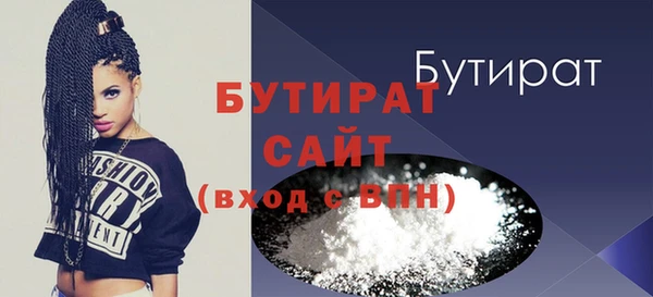 амф Арсеньев