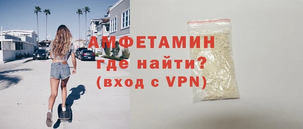 амф Арсеньев
