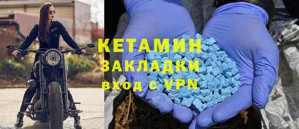 гашик Армянск