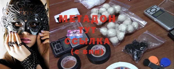 гашик Армянск