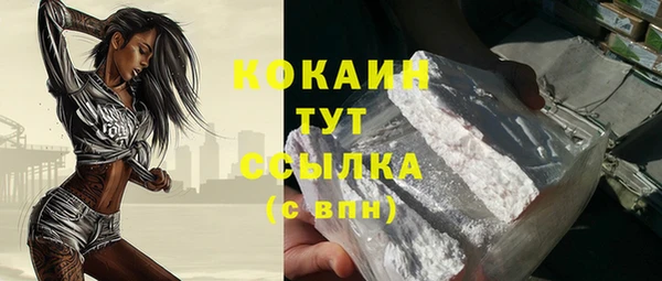 ALPHA-PVP Аркадак
