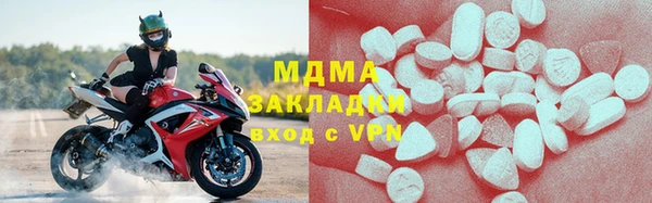 гашик Армянск