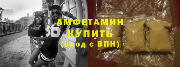 ALPHA-PVP Аркадак
