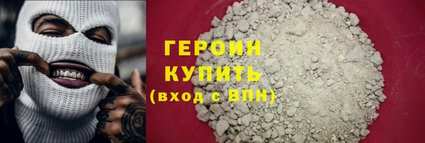 гашик Армянск