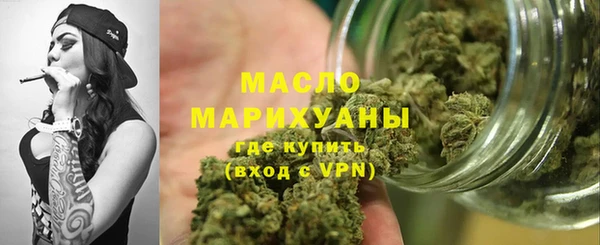гашик Армянск