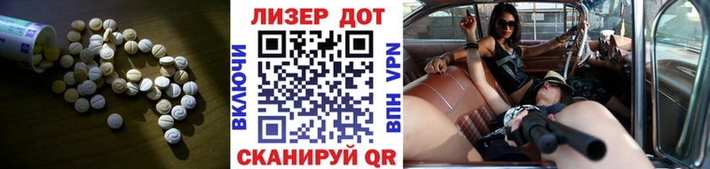 Лсд 25 экстази кислота  закладка  MEGA зеркало  Межгорье 
