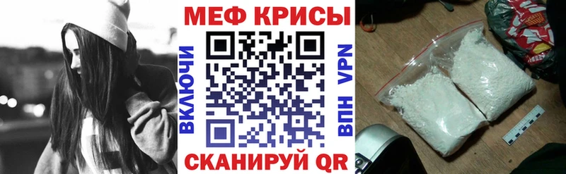 наркошоп  Межгорье  Меф мука 