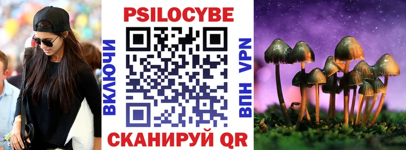 Галлюциногенные грибы GOLDEN TEACHER  Межгорье 